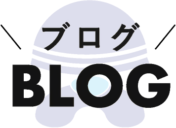 ＼ブログ／ BLOG